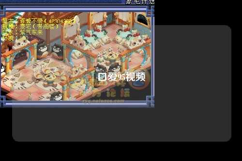 口爱95视频