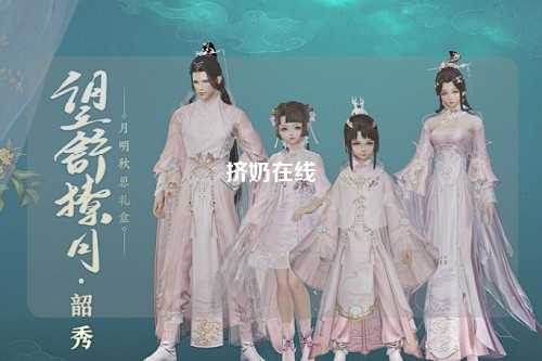 挤奶在线