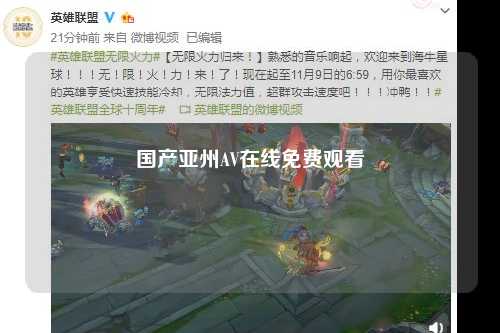 国产亚州AV在线免费观看