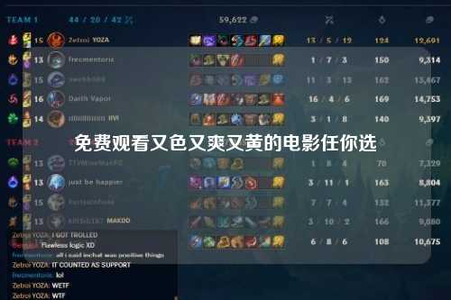 免费观看又色又爽又黄的电影任你选