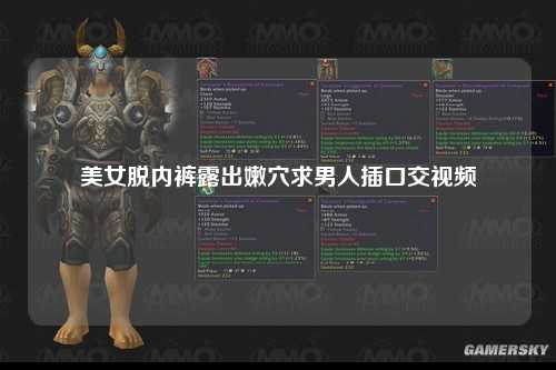 美女脱内裤露出嫩穴求男人插口交视频